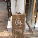 회기21 | 회기역 맛집: 샤브로21 먹고 온 후기