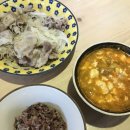 초록마을 귀인점