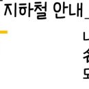 무인자동화장실 이미지