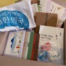 [VANK] 글로벌 역사 외교대사 26기 - Mission1