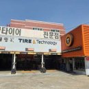 신촌카정비 이미지