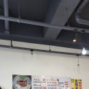 화평동 왕냉면 왕만두 이미지