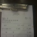 류차이 - 남양주시 비룡로 157-1 | 류차이