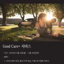 더클래스효성 용인수지 서비스센터 이미지