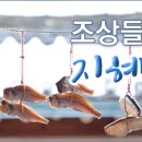 햇볕에식품(주)