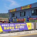 ㈜태원여객 이미지