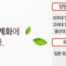 경희동제한의원 이미지