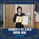 케이엘민턴스포츠