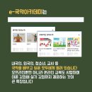 우리소리아카데미