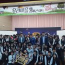 전남조리과학고등학교 이미지