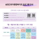 근로자 종합복지관 이미지