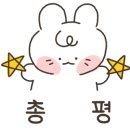 가와이스시