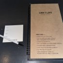 엘피도서관 이미지