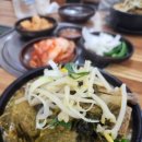 등뼈(화봉점) 이미지