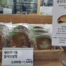 들래미협동조합 이미지