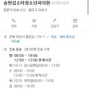 송헌섭소아청소년과의원 이미지