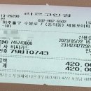 라르고안경 이미지