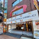 부동산중개청량 | 연하동 대학로점, 대학로 대왕연어초밥 맛집 솔직 후기