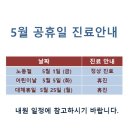 화성연세안과의원 네이버블로그