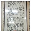 어린이국악극 '만만파파 용피리' 이미지