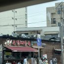 우진마트 | 제주도맛집 우진해장국 1시간 웨이팅 기본