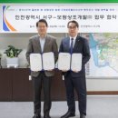 보람상조개발보람장례식장