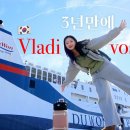 한국에서 러시아 가는 배에서 딸뻘 헌팅하는 외국 남자 이미지
