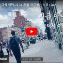 뉴욕파크호스텔 티스토리