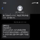 [학점은행제] 교육사회학 이미지