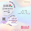 시립해운대도서관 이미지