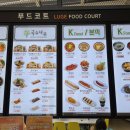 탐앤탐스(강화씨사이드리조트점) 전망대 3층 | [강화도 갈만한 곳] 강화루지(강화 씨사이드리조트) 할인 및 이용 꿀팁