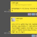 유신모터스 이미지