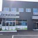 완도이비인후과의원 | 전라남도 완도군 피부과 전문 병원 추천 좋아요 2곳