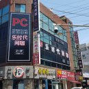 락시대PC 네이버블로그