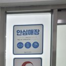 서연아시아마트