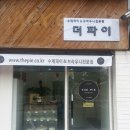 인더파이