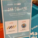 더현대 대구 9월 팝업스토어 핏타민 다이노탱 이벤트 후기