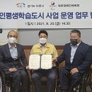 이천시청 2층 이미지