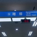 세은여행사 이미지