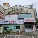 진영 참숯돼지갈비 | 청주고기집 개신동맛집 진영참숯돼지갈비 후기 와이파이 아기의자