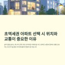 늘세움공인중개사사무소 이미지