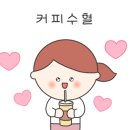 동명정류장