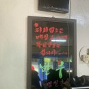 명월갈비 이미지