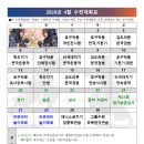 세종반곡검도스쿨