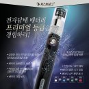 안동전자담배멀티샵 이미지