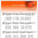 하늘문교회 추수감사절 예배 이미지