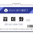 로컬푸드복합센터 앞 이미지