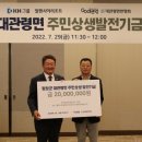 알펜시아 리조트 - 컨벤션 센터 스포츠동아