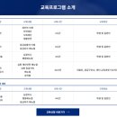 재난안전응급처치교육센터 | MEDI EXPO 브론즈 스폰서 ‘지멘스 헬스케어’ & 재난안전 응급처치 교육센터 CPR 교육