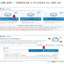 ★ 2024년 연말정산 자료 제출 ★ 이미지